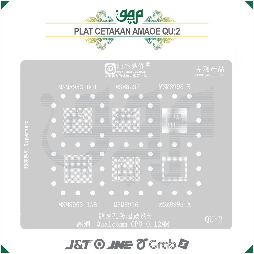 Plat CPU Qualcomm QU:2 Amaoe / Plat Cetakan IC MSM8953-B01 MSM8953-1AB MSM8916 MSM8937 MSM8998-A MSM