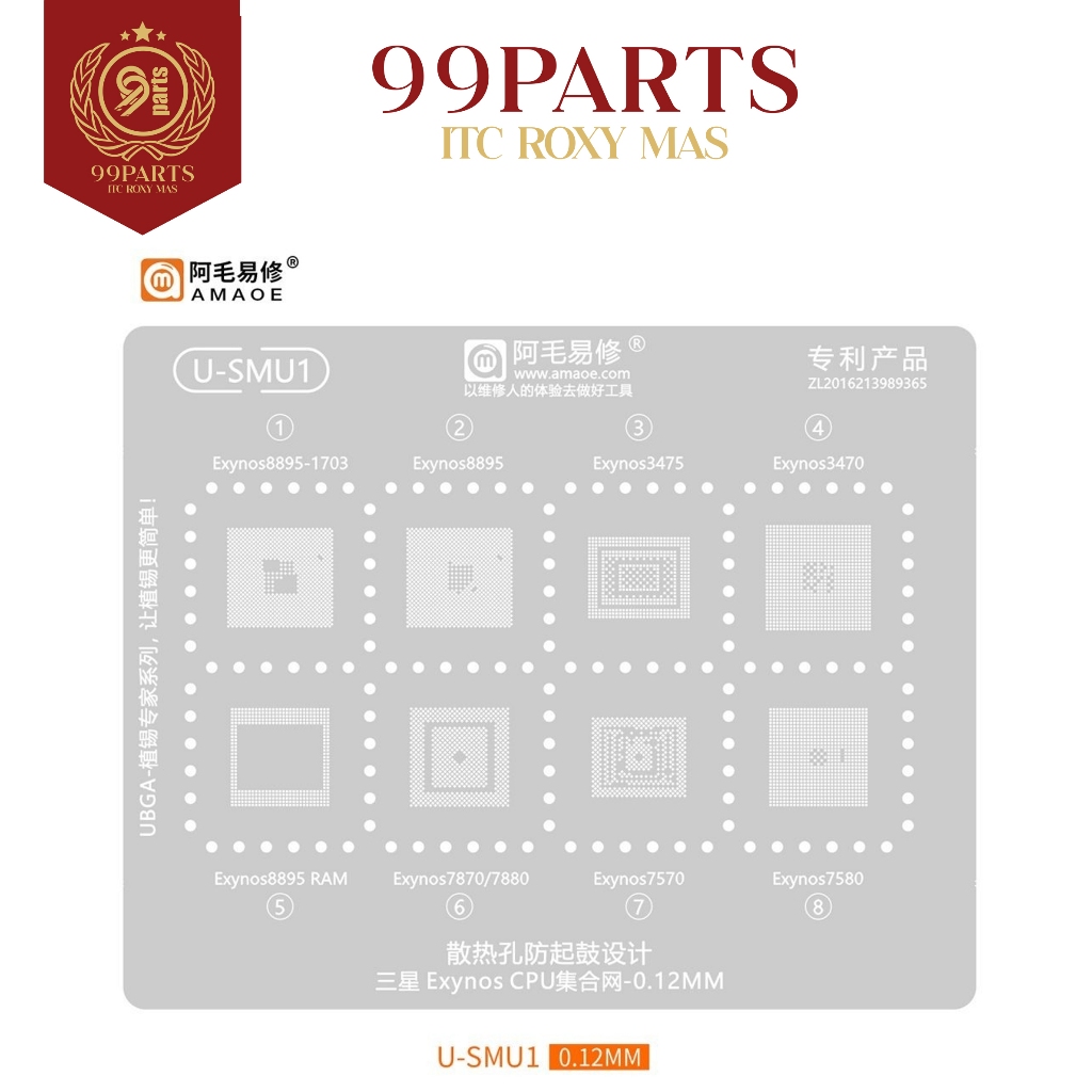 99SPS - Plat Cetakan Amaoe SMU:1 / Amaoe SMU:1 Stencils  / Plat Cetakan Exynos8895-1703 / Exynos8895