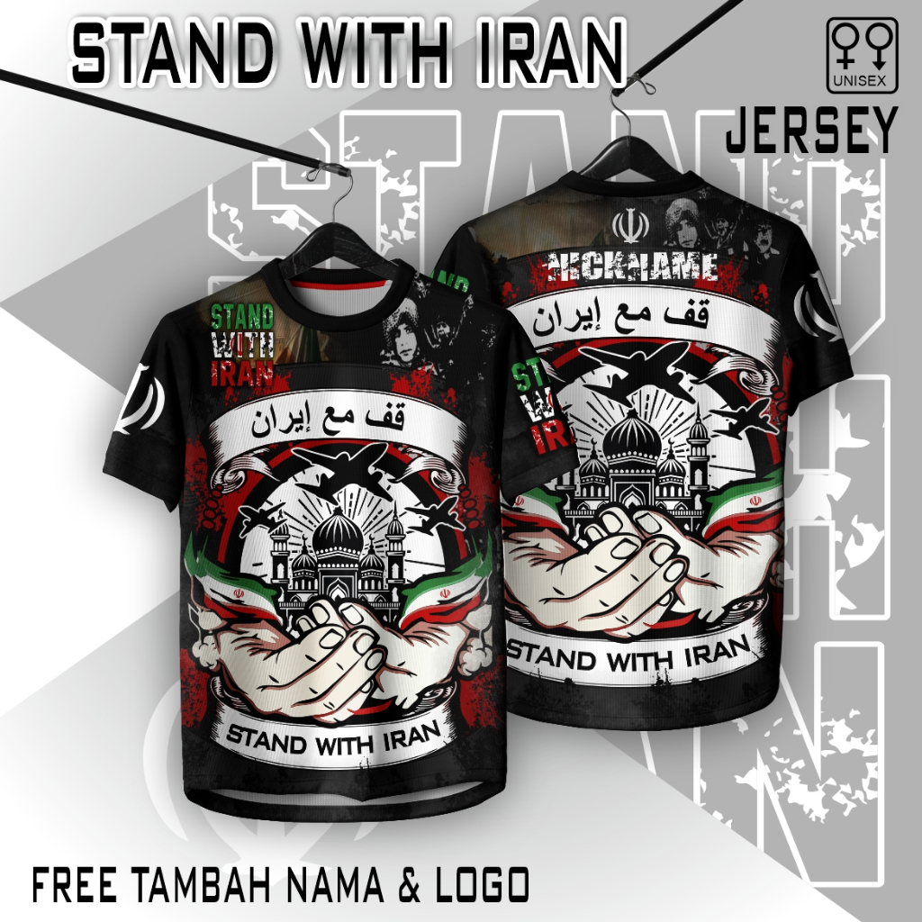 Baju The World Stands With Iran Jersey Support Iran Kaos Islami 01