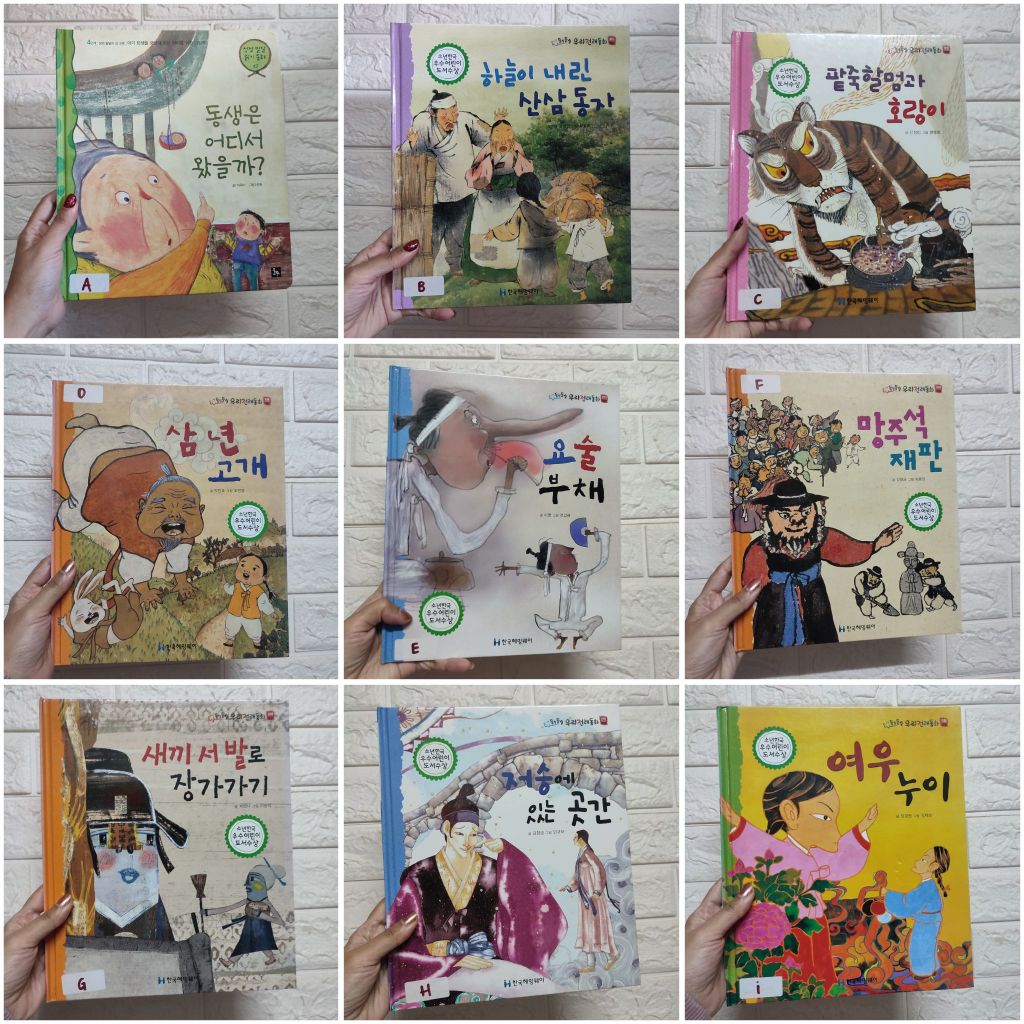 Buku Cergam Cerita Bergambar Anak Bahasa Korea