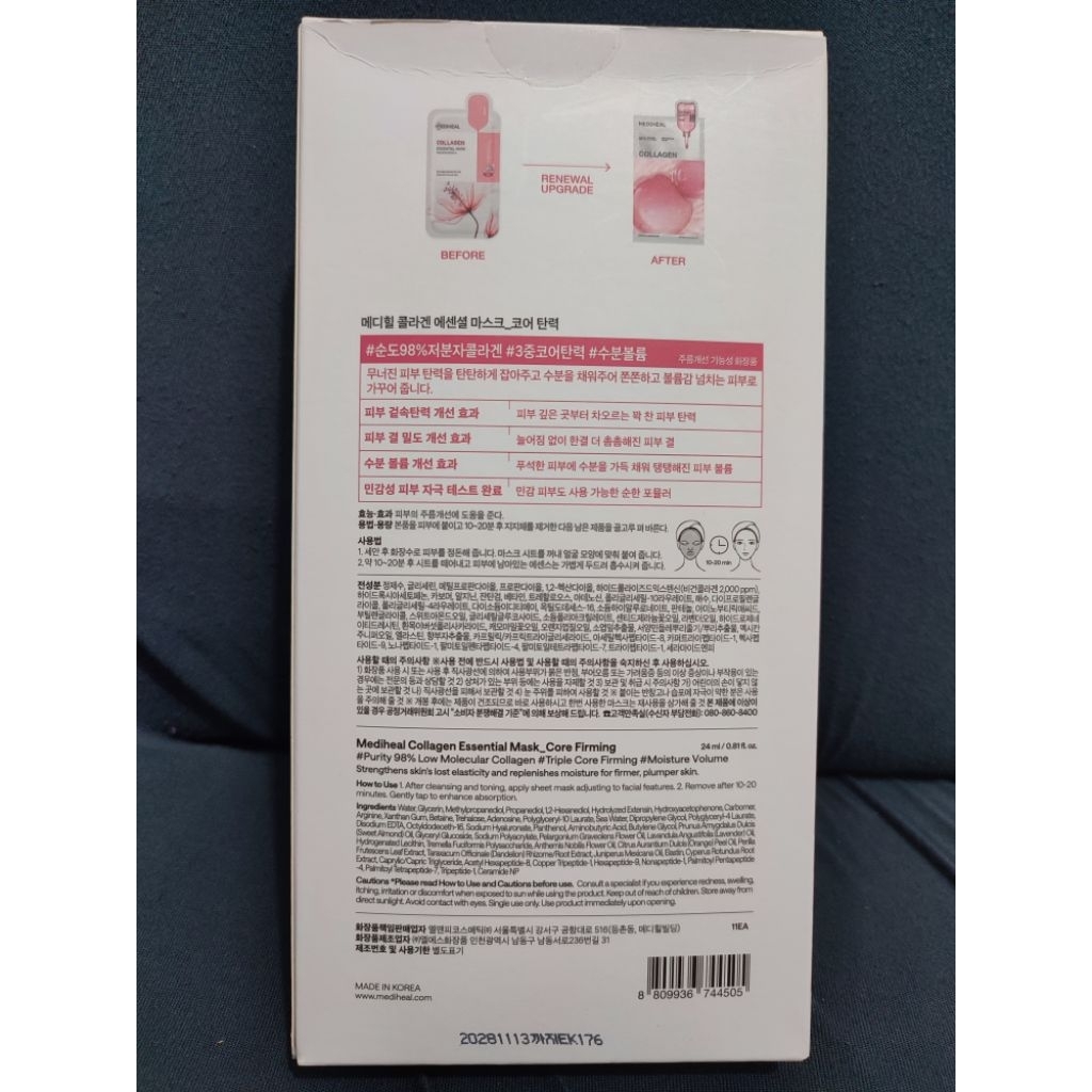 Mediheal Collagen Sheet Mask 1box isi 11pcs