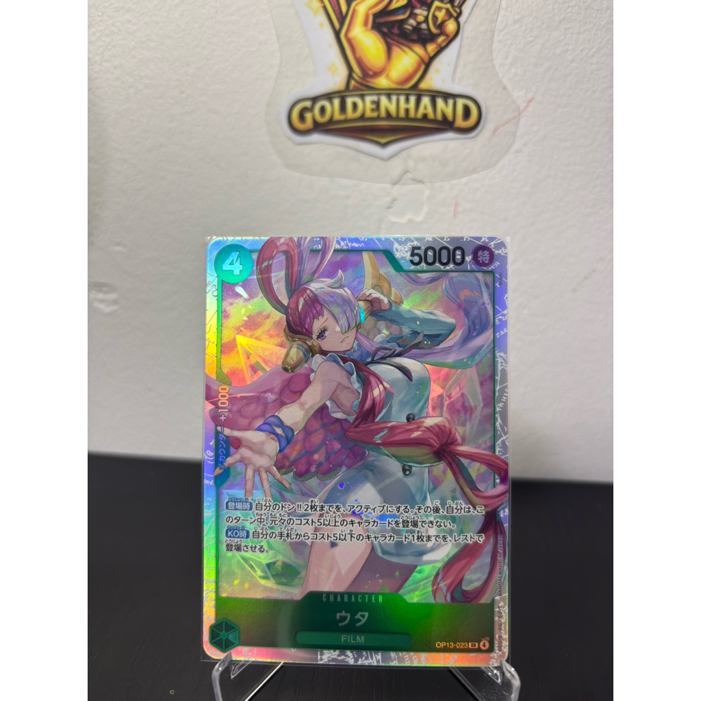 TCG ONE PIECE UTA OP13-023