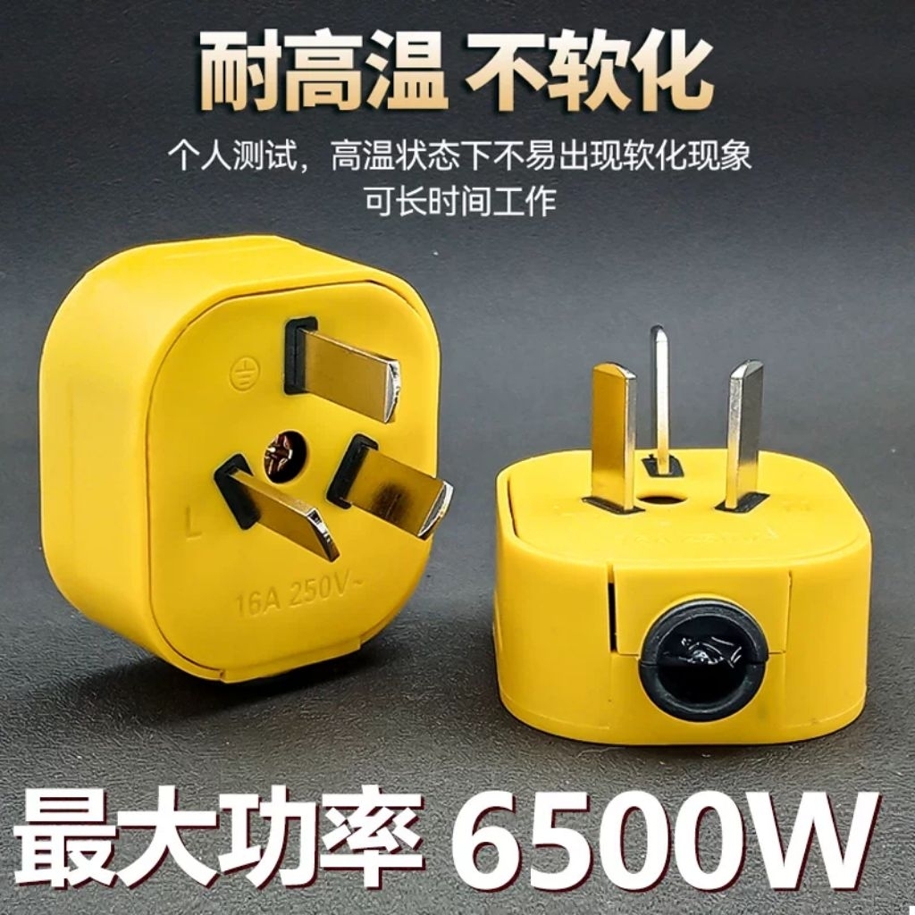 AEBRAND STEKER LISTRIK KAKI 3 AUSTRALIA NEWZELAND MAX 16A - STEKER TIPE I 16A Besar Standar Australi