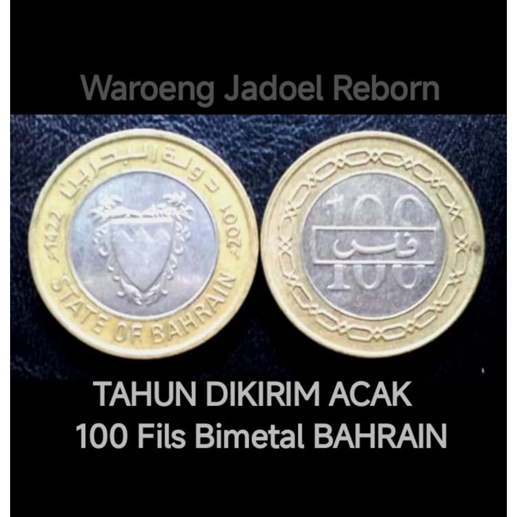 Koin 100 Fils Bimetal Kerajaan Bahrain Koleksi Uang Logam Coin Lama Kuno Jadul Langka Antik Asing Lu