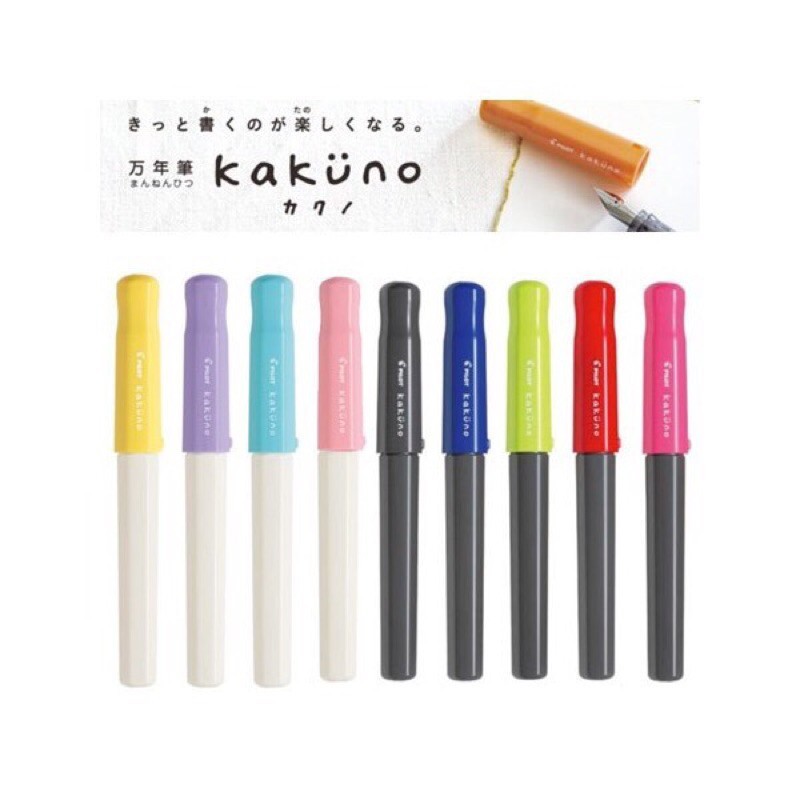 Pilot Kakuno Fountain Pen