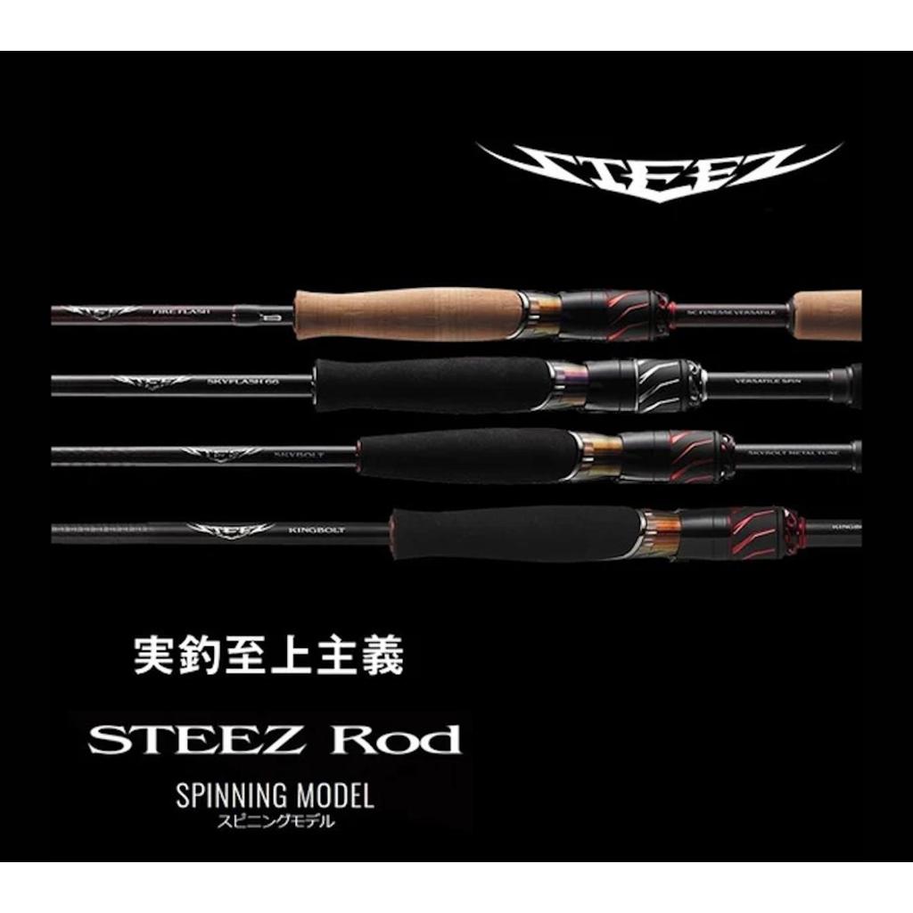 Joran Daiwa Steez Spinning Rod S66UL Joran Pancing Casting Ultra Light UL