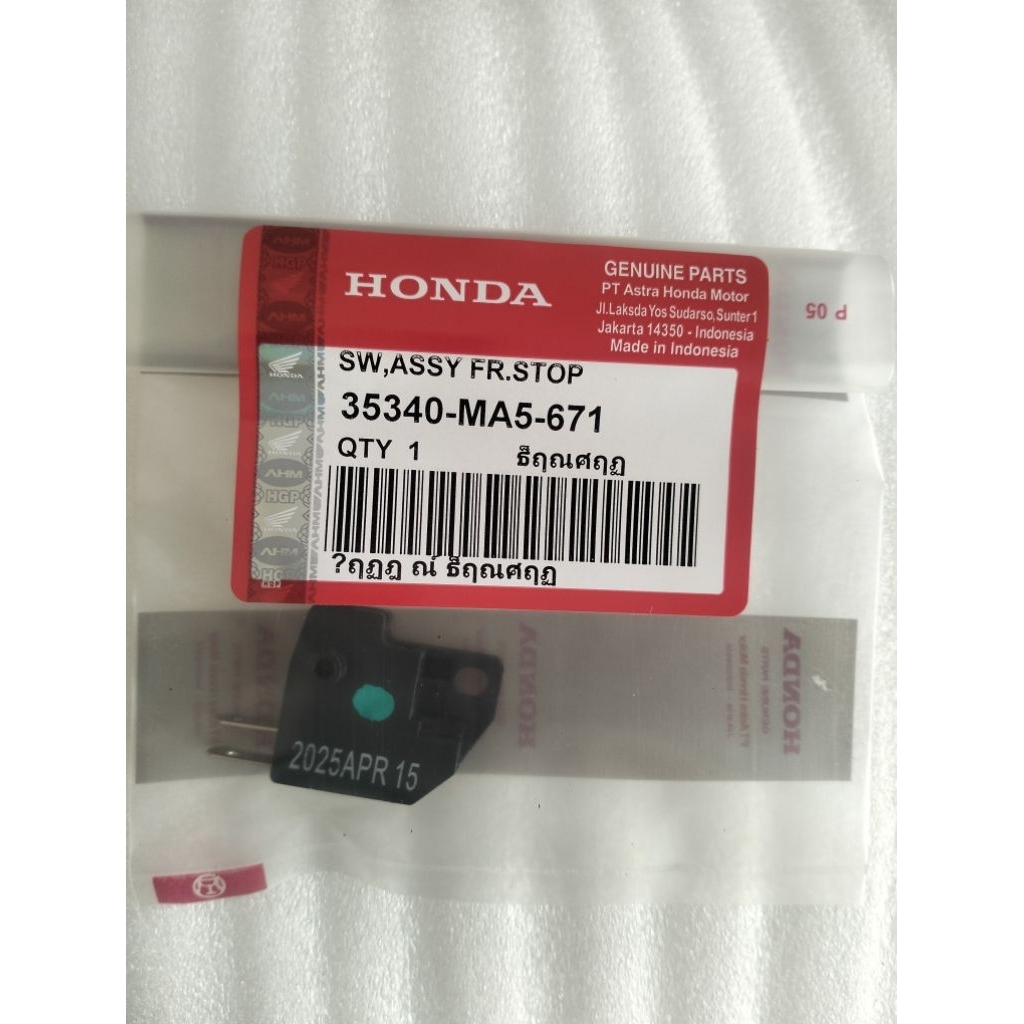 switch rem depan sebelah kanan-35340-MA5-671& Supra beat Vario grand