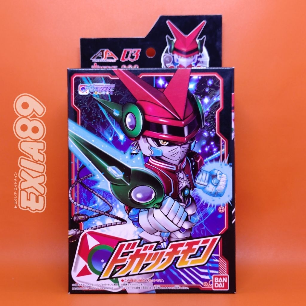 Digimon Universe App Monster AA-03 Dogatchmon Bandai
