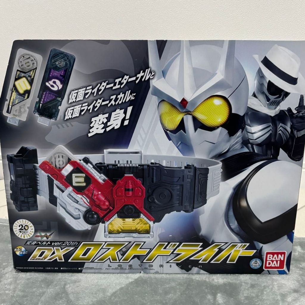 Henshin Belt Kamen Rider Double - DX Lost Driver 20th