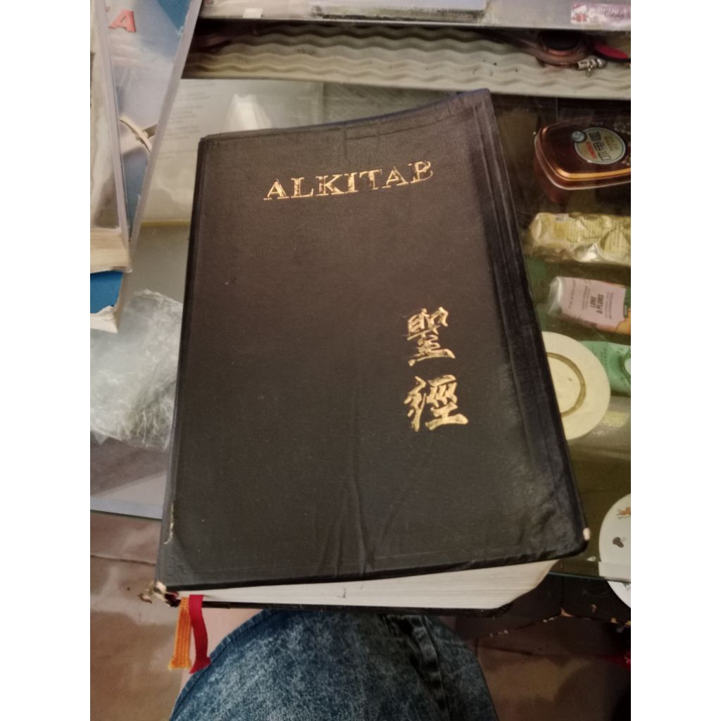 PrelovedAlkitab(Indo-Mandarin)