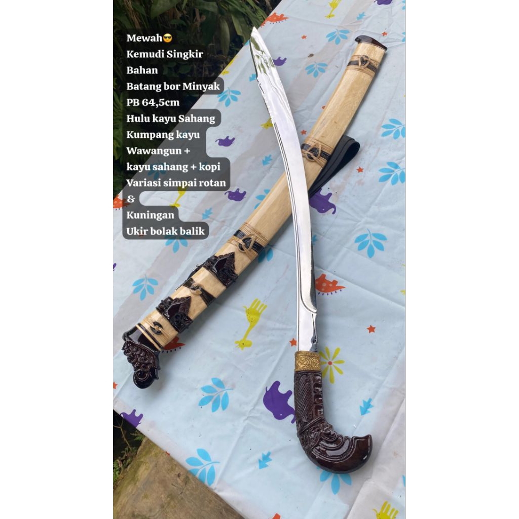 KEMUDI SINGKIR LAISAN LANTIK KHAS BANJAR PISAU DAPUR LAIS