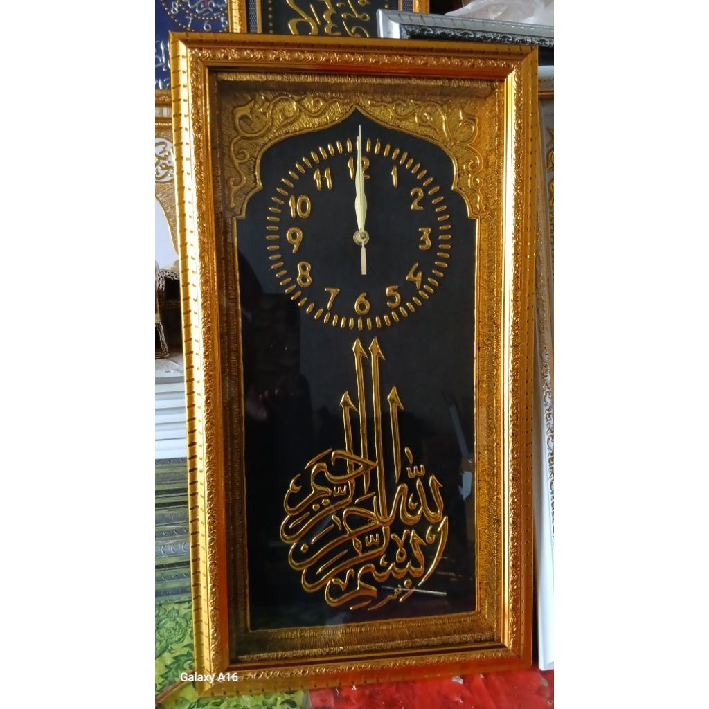 kaligrafi timbul basmalah+jam