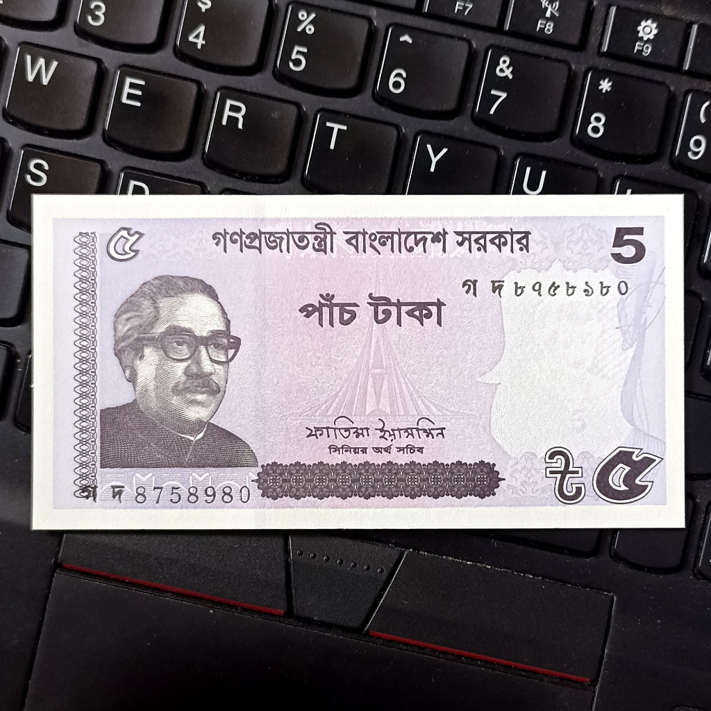 Uang Kuno bangladesh 5 Taka UNC