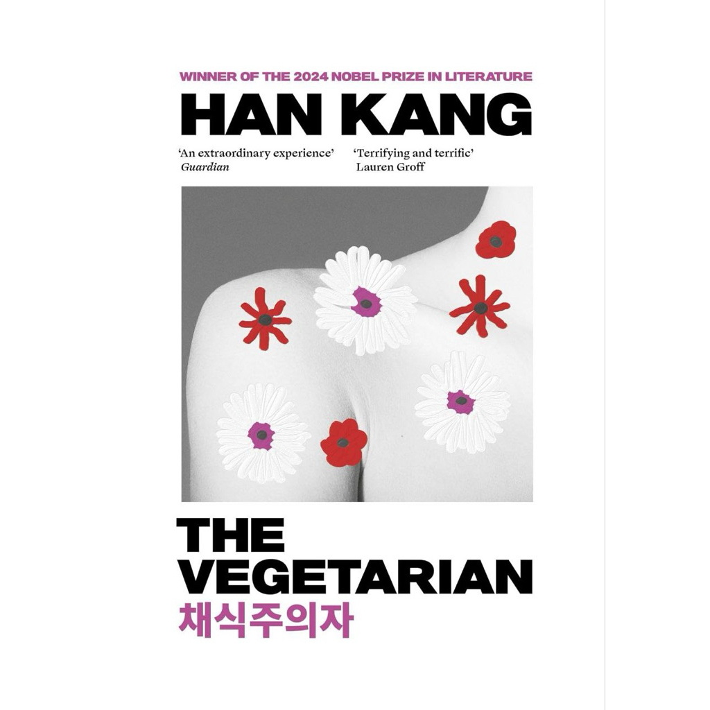 THE VEGETARIAN HAN KANG