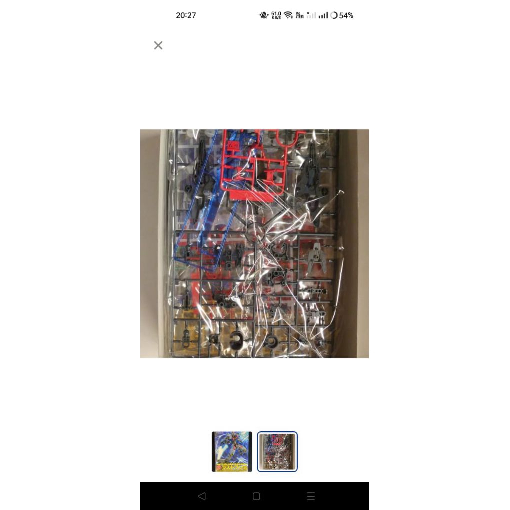 fm aerial last one - another solid clear bandai