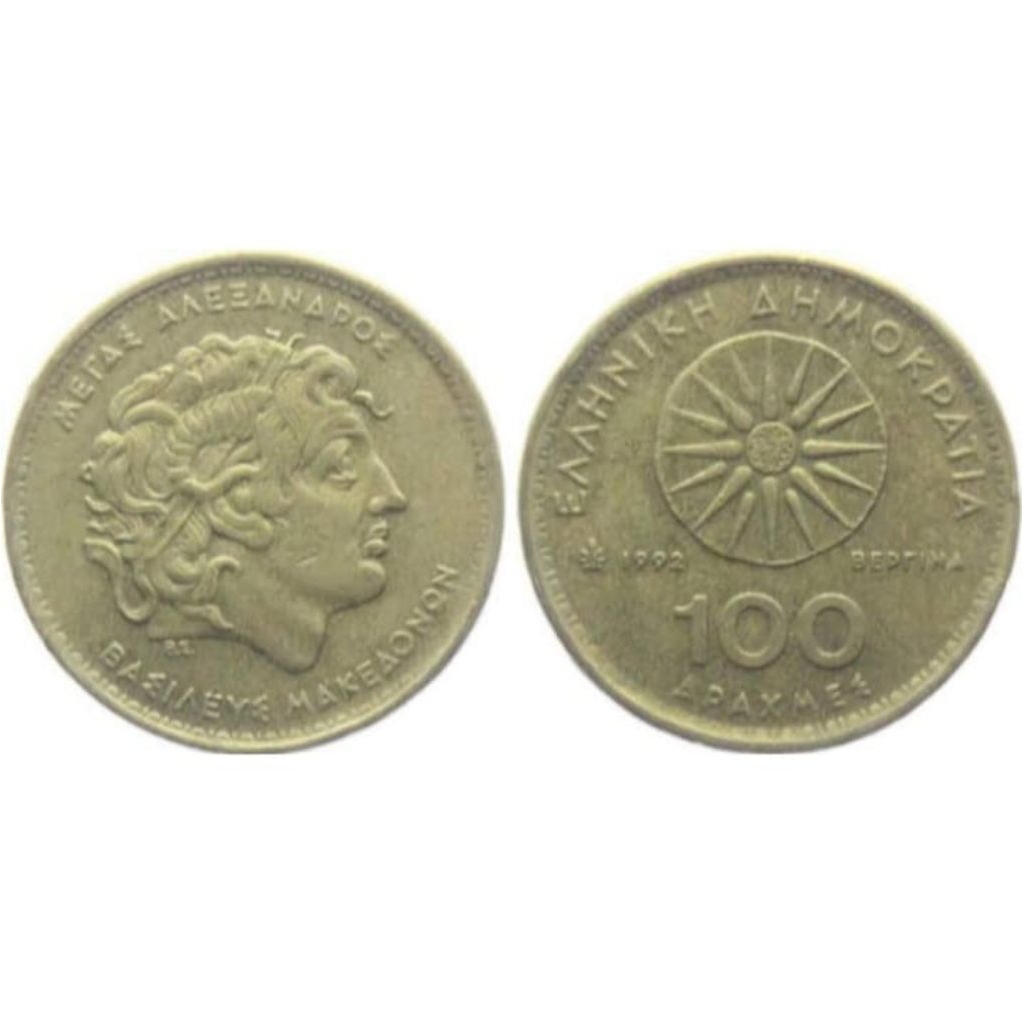 Uang Koin Kuno Greece Yunani Tahun Acak Koleksi Logam Coin Lama Bekas Jadul Antik Unik Langka Asing 