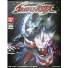 GAME PS 2 Ultraman Nexus BISA UNTUK PC / LAPTOP / ANDROID