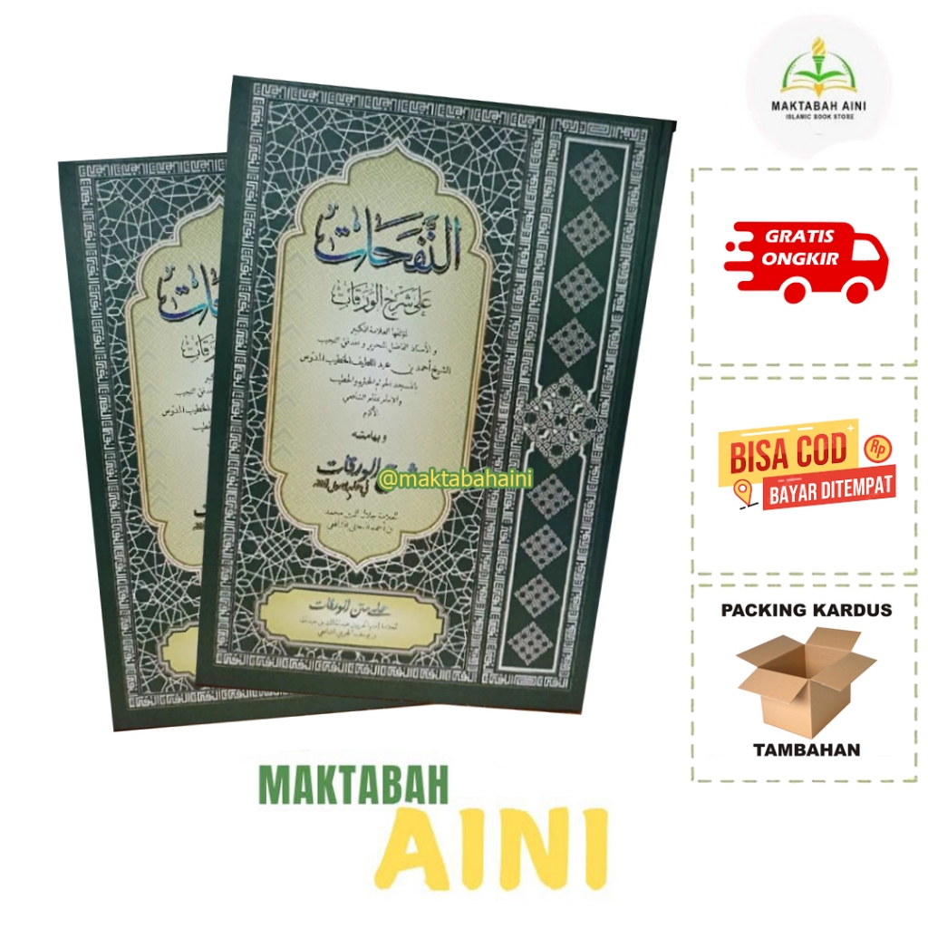 Kitab An Nafahat As Salam Lirboyo