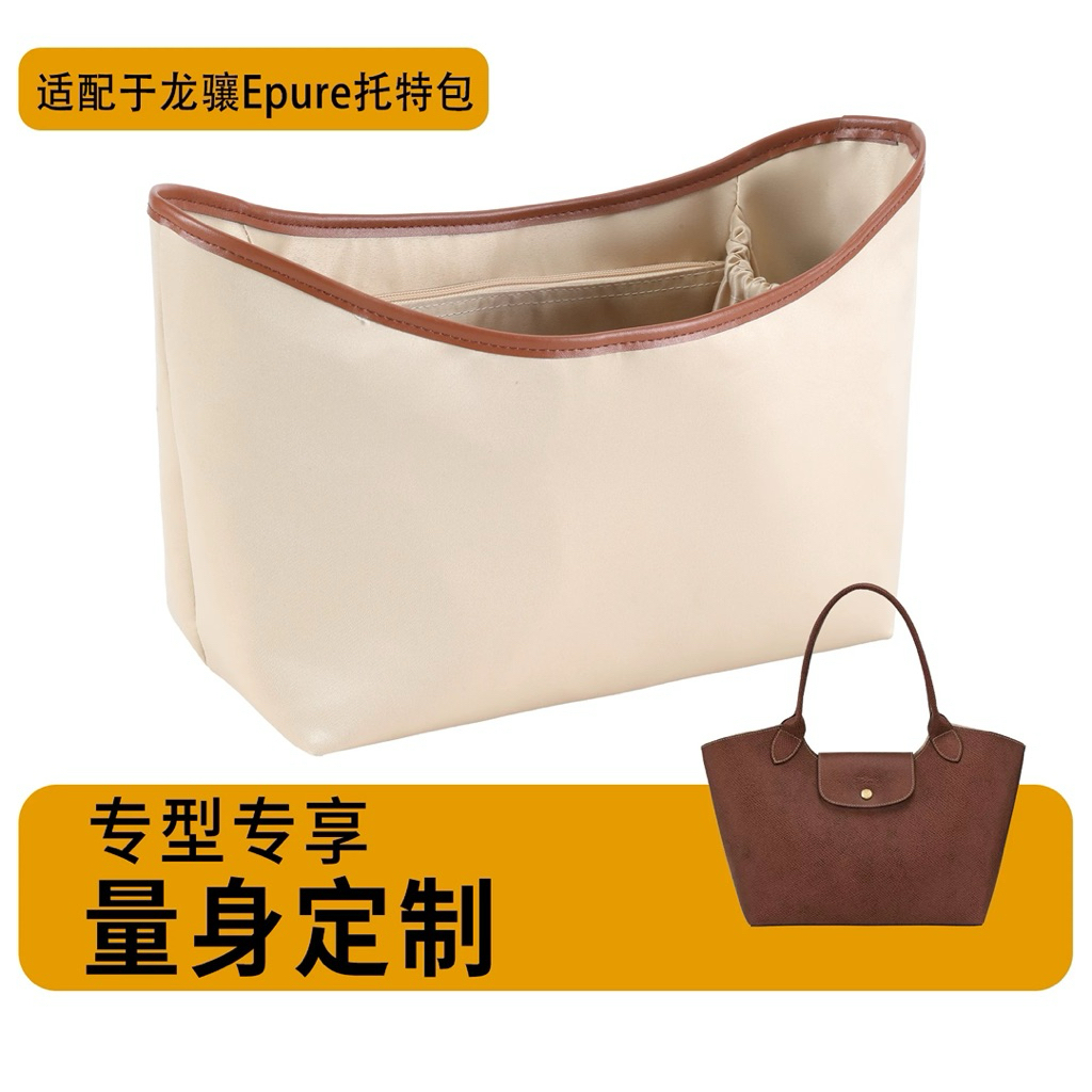 LONG CHAMP EPURE LIGHT PURSE ORGANIZER | ORGANIZER TAS EPURE LONG CHAMP