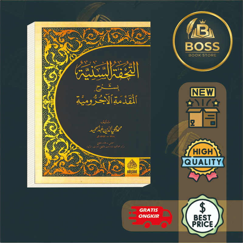 TUHFATUS SANIYAH