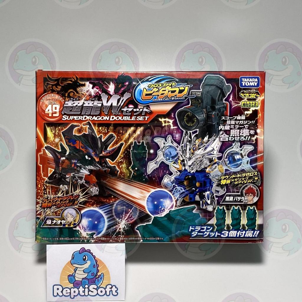 Cross Fight B-daman CB 49 Super Dragon Double Set Takara Tomy