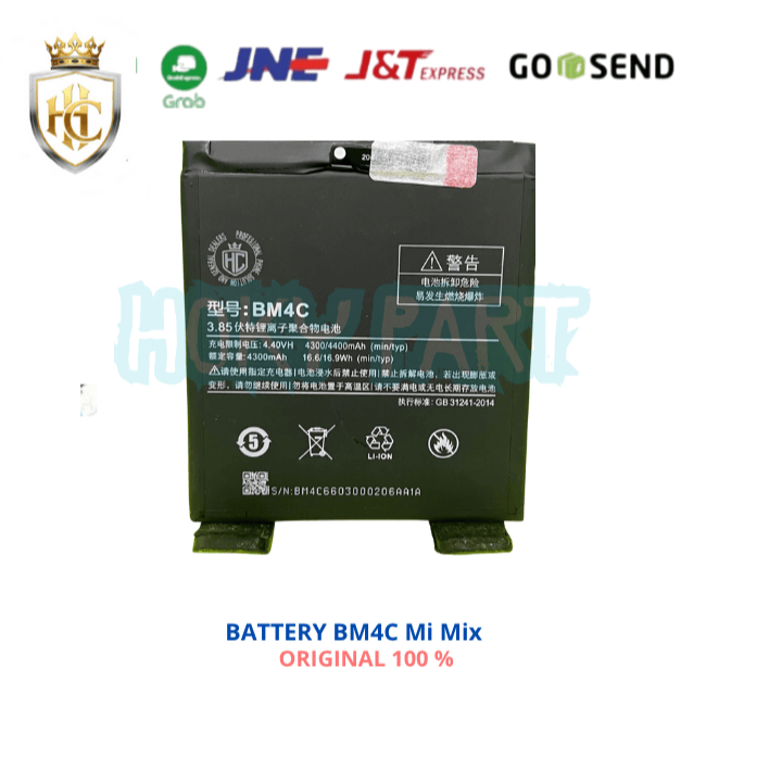 BATERAI BM4C XIAOMI REDMI Mi MiX ORIGINAL