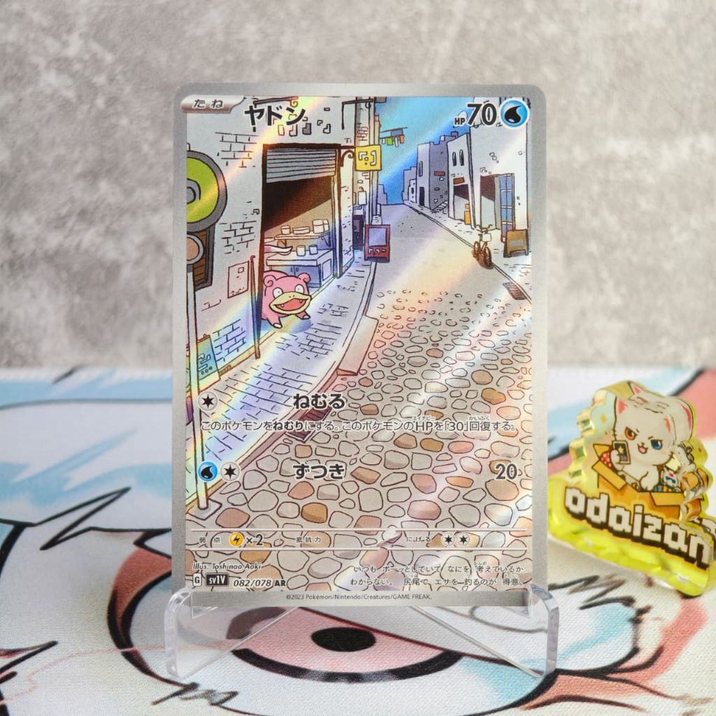Slowpoke sv1V 082/078 AR JP Kartu TCG Pokemon