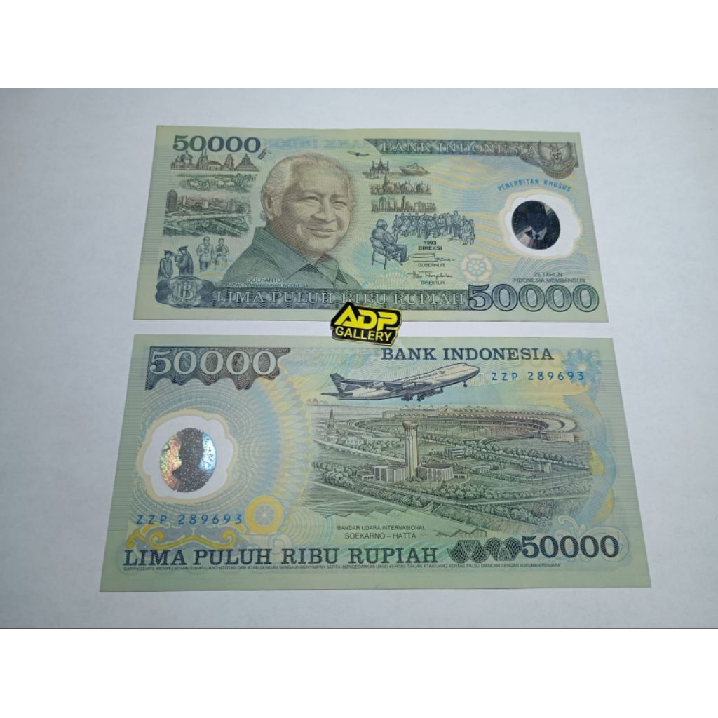 Uang kertas kuno asli indonesia, 50000 suharto polimer, Edisi koleksi,