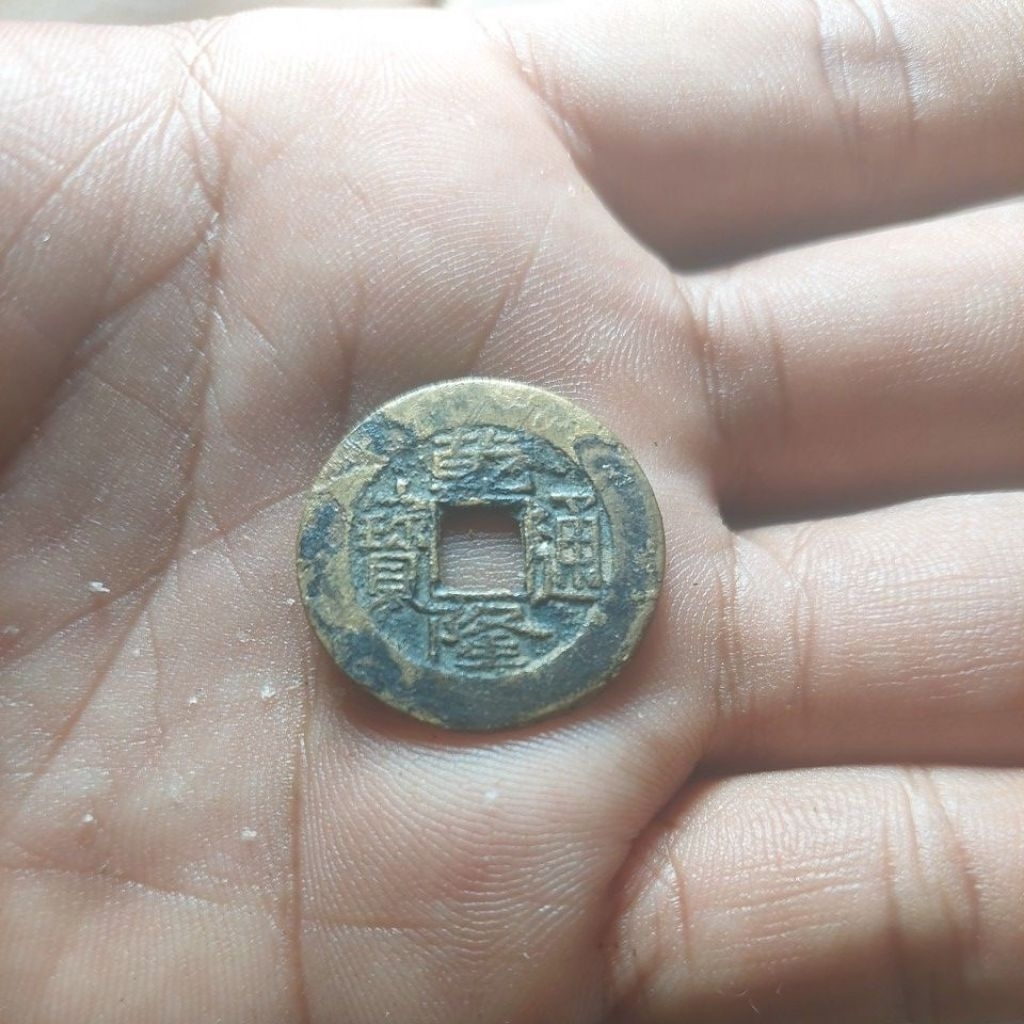 Koin Gobog cina. XF. asli.