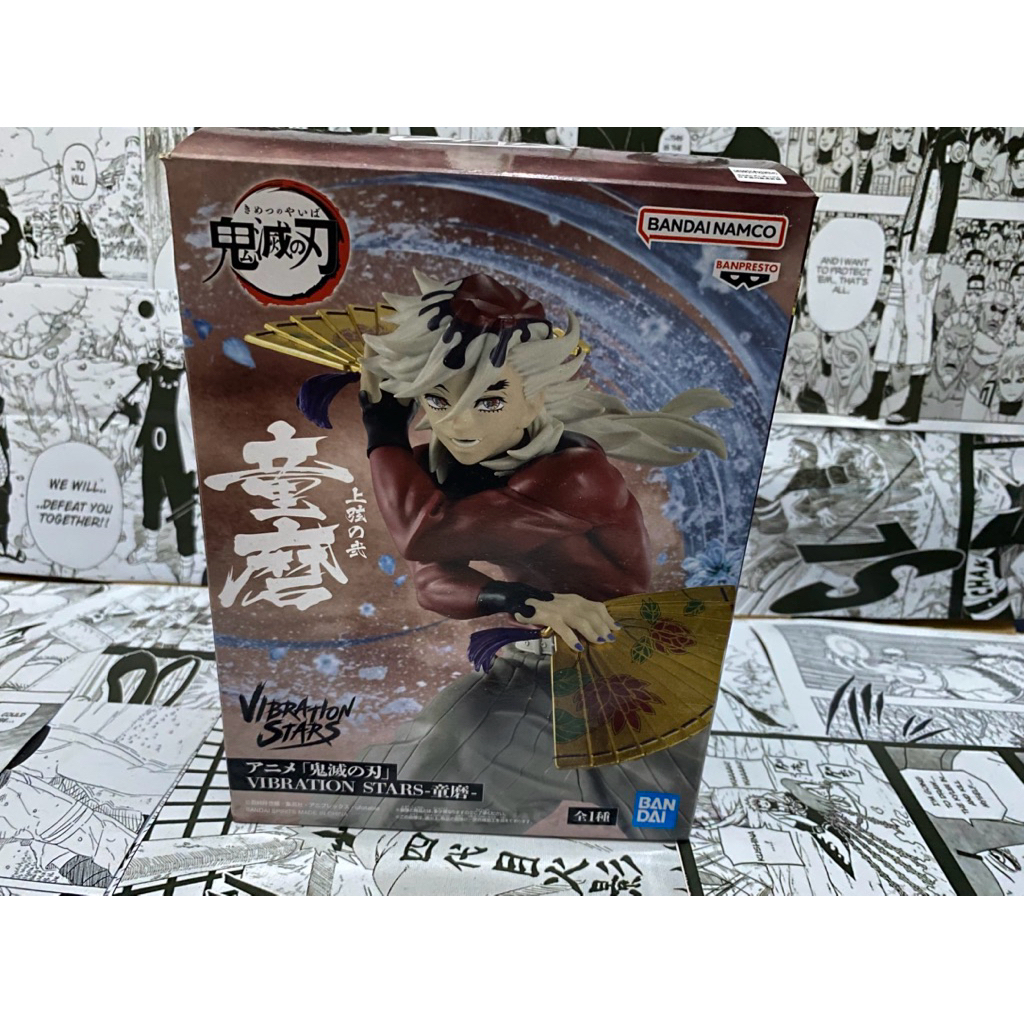 Vibration stars Douma demon slayer (BIB)