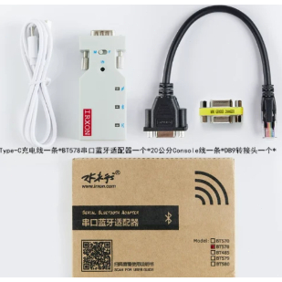 Modul Bluetooth BT578-V3 + kabel RJ45 ke RS232
