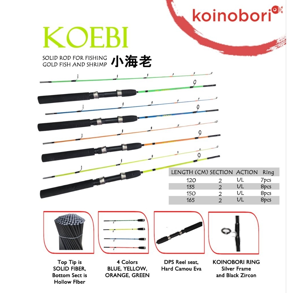 joran udang lentur 120 135 150 165