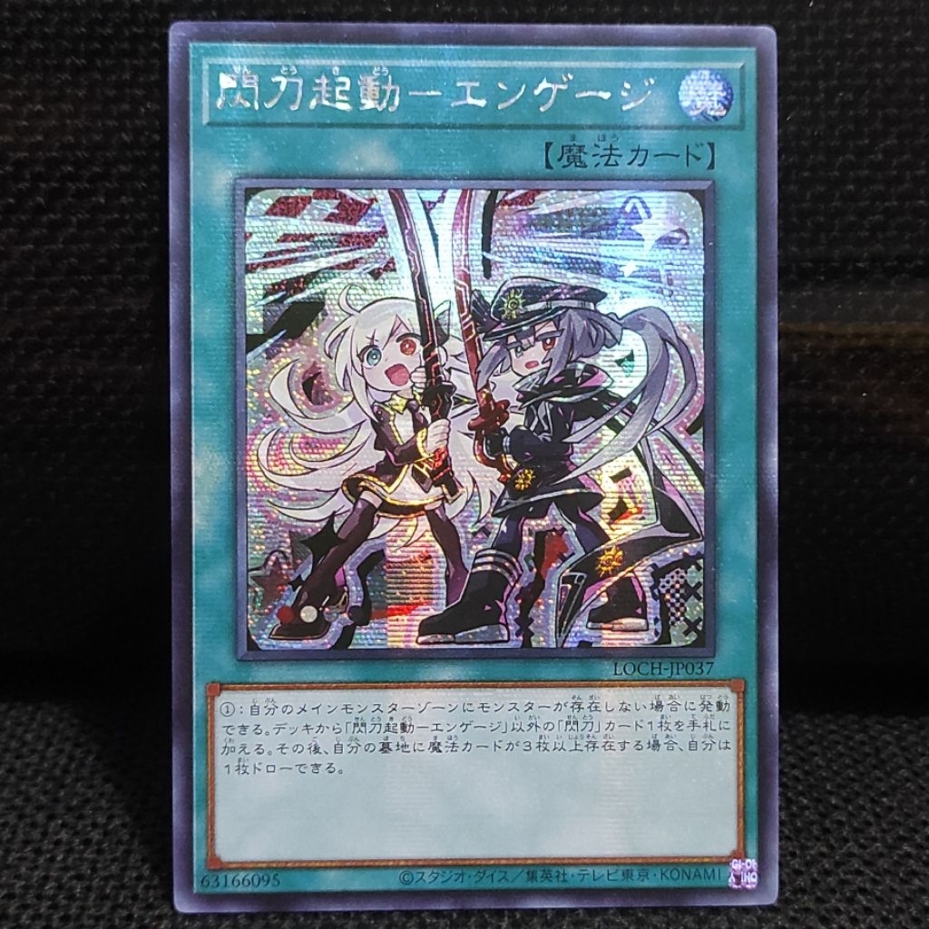 Kartu Yugioh OCG JP Sky Striker Mobilize - Engage Chibi Art Secret Rare SE ORI LOCH NM