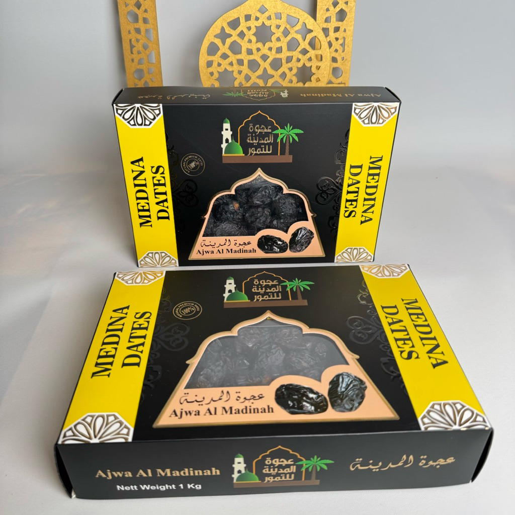 Kurma Ajwa Premium Dates | Ajwa Al Madinah 1 kg