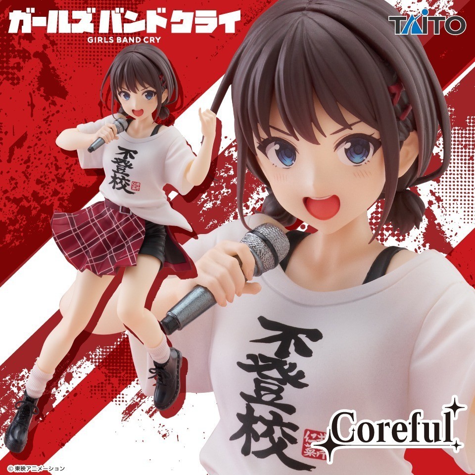 Coreful Figure Iseri Nina Futoukou T-Shirt Ver. - Girls Band Cry