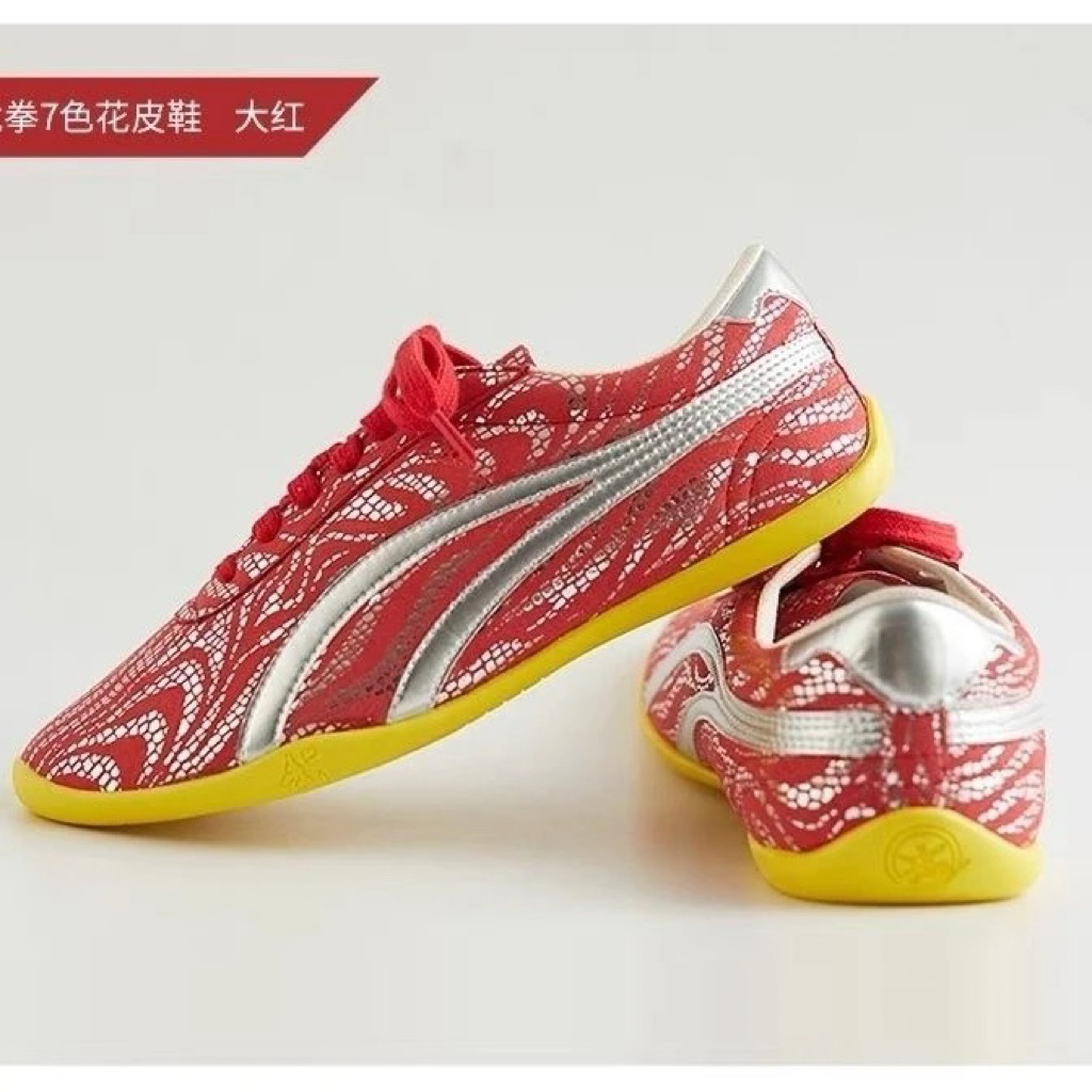 PO SEPATU WUSHU TANDING
