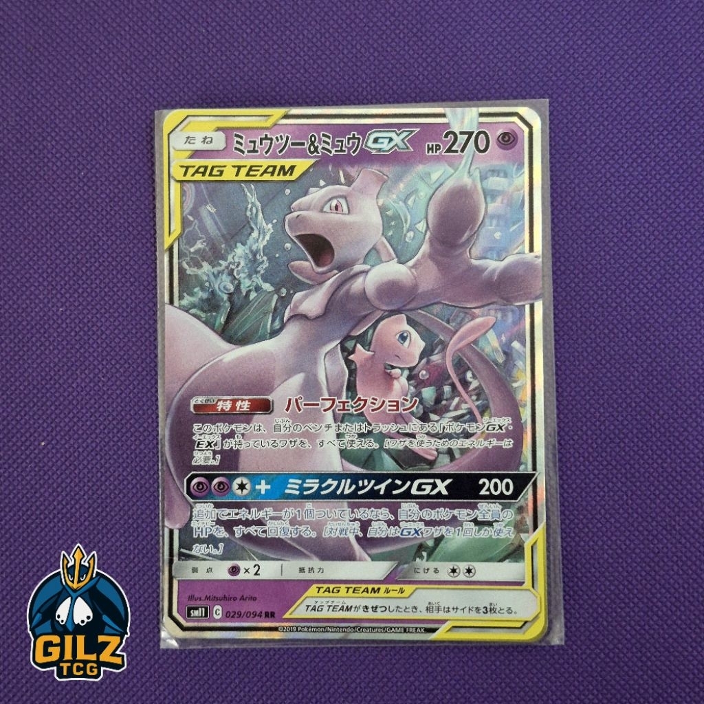 Kartu Pokemon Mewtwo & Mew Tag Team GX 029/094 Damaged Japan