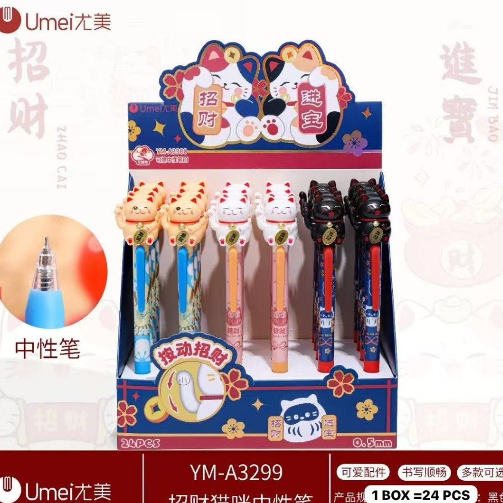 PEN UMEI LUCKY CAT PEN KUCING HOKI PEN LUCU PEN GEL PEN KEKINIAN