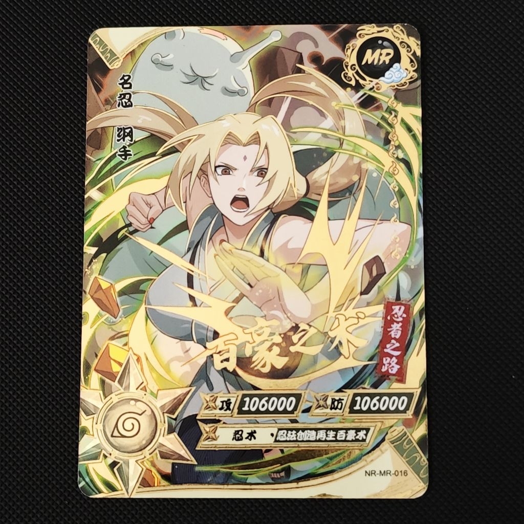 kartu kayou naruto Tsunade MR