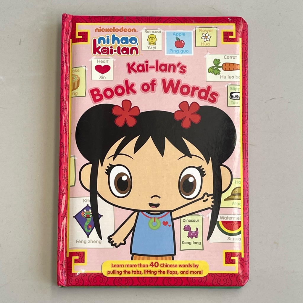 Buku NI HAO KAI LAN KAI LANS BOOK OF WORDS