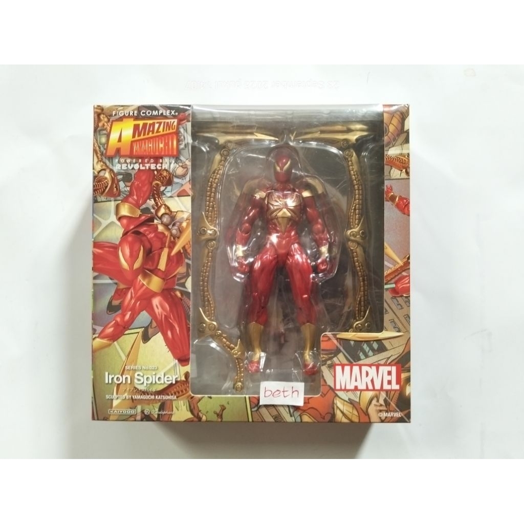 Ori Revoltech Iron Spider Man Amazing Yamaguchi Spiderman Kaiyodo 023