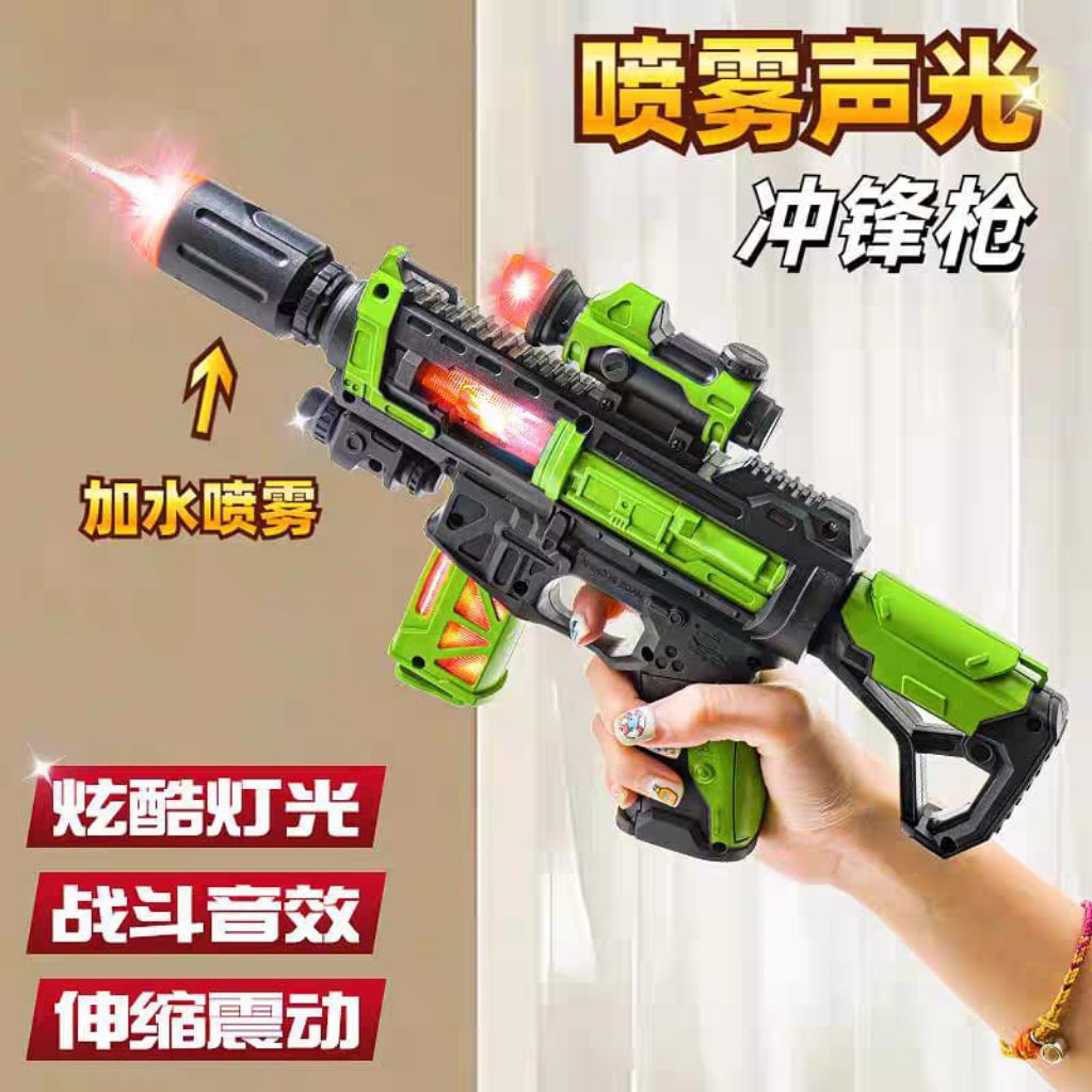 1075 Pistol Mainan / Mainan Pistol Berbunyi Dan Berdorong Ada Asapnya / Mainan Pistol Berbunyi dan B