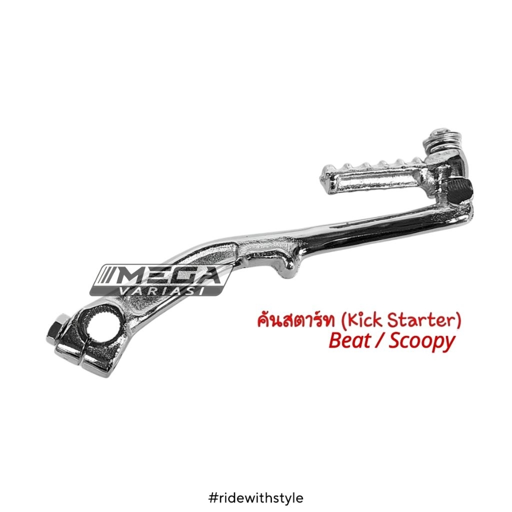 SELAHAN VARIASI CHROME CP MOTOR MATIC KICK STARTER MOTOR MATIC VARIASI THAILOOK IMPORT