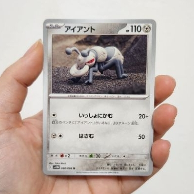 Kartu Pokemon TCG English Japan - Ilustrasi Yuka Morii