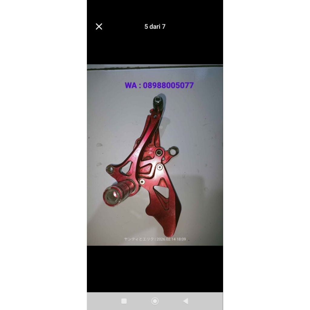 Underbound Sonic dan bearing UB