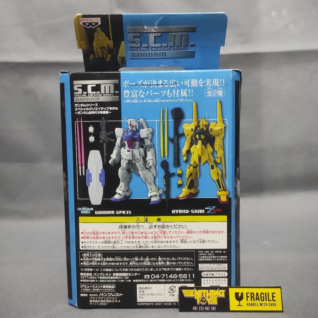 S.C.M. Gundam Mobile Suit GP03S – Banpresto MISB