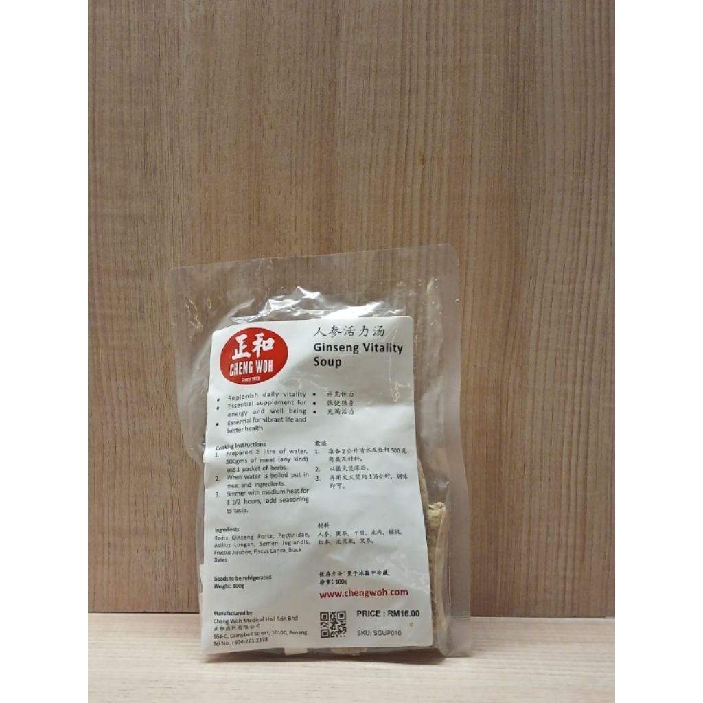 CHENG WOH - GINSENG VITALITY SOUP [ORIGINAL MALAYSIA]