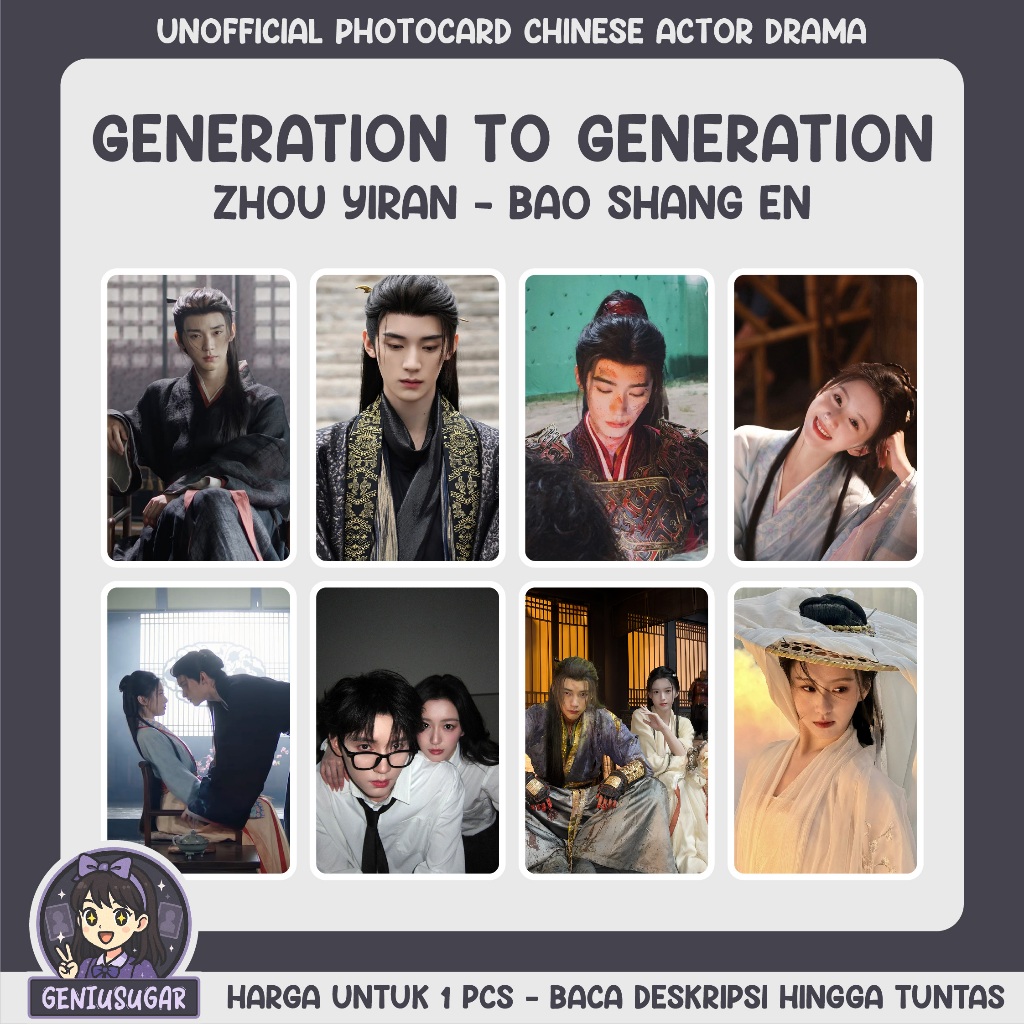 [CHINESE DRAMA] GENERATION TO GENERATION ZHOU YIRAN BAO SHANG EN UNOFFICIAL PHOTOCARD