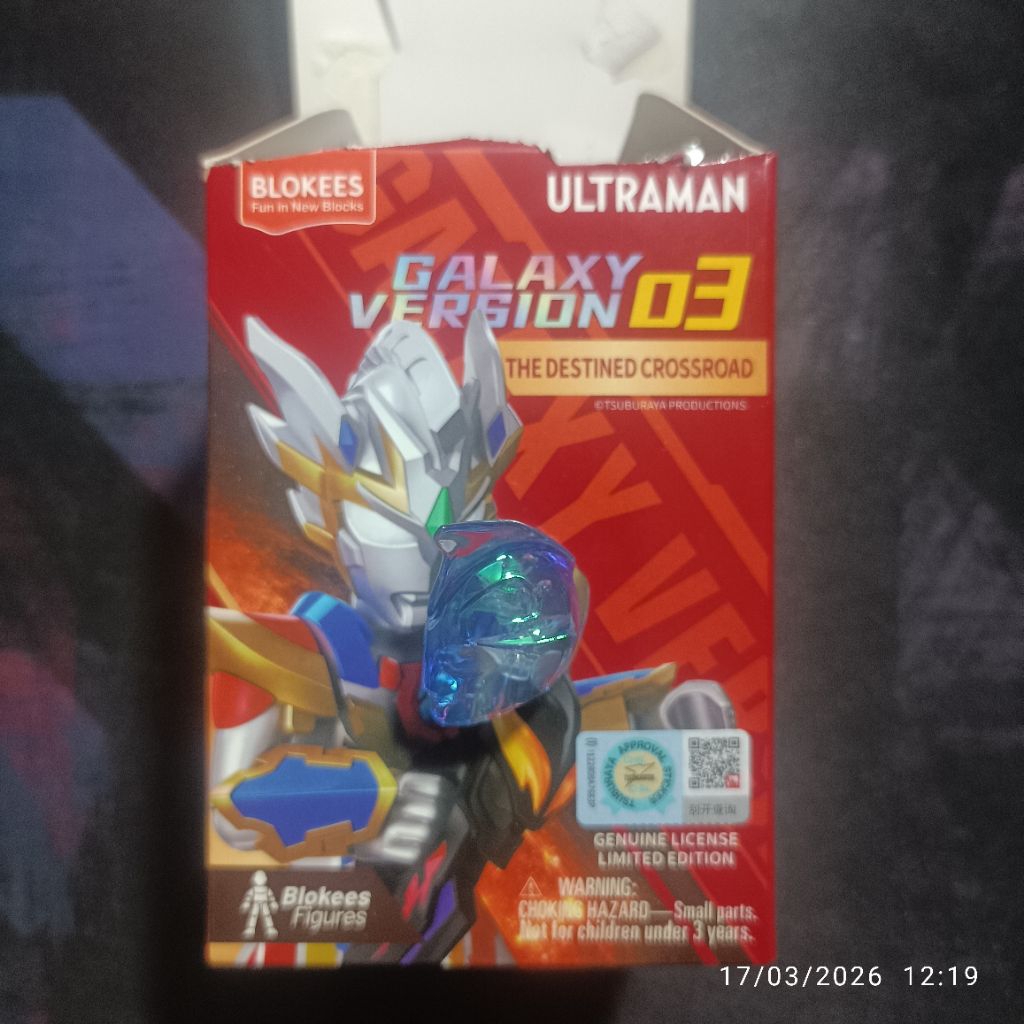 Figure Galaxy Version 03 Ultraman Cosmos Secret