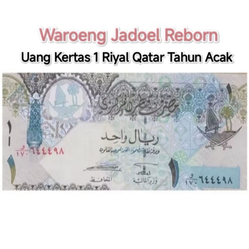 Uang 1 Riyal Qatar Koin Uang Kertas QAR One Riyal Qatar Mahar Koleksi Logam Coin Bekas Lama Antik Ku